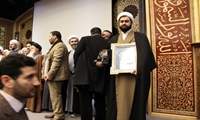 توفیقات استادان دانشگاه قرآن و حدیث در نوزدهمین همایش کتاب سال حوزه